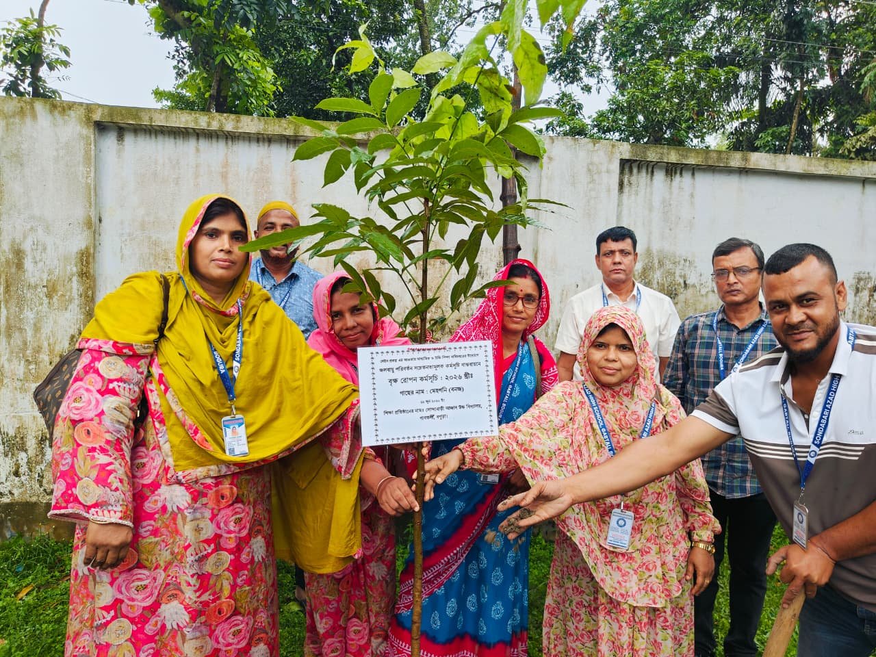Tree Plantation Campaign