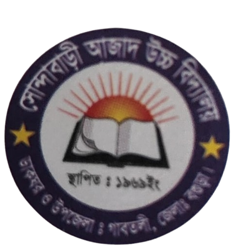 Left Logo