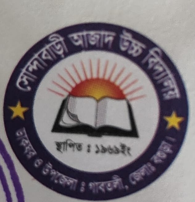 Left Logo
